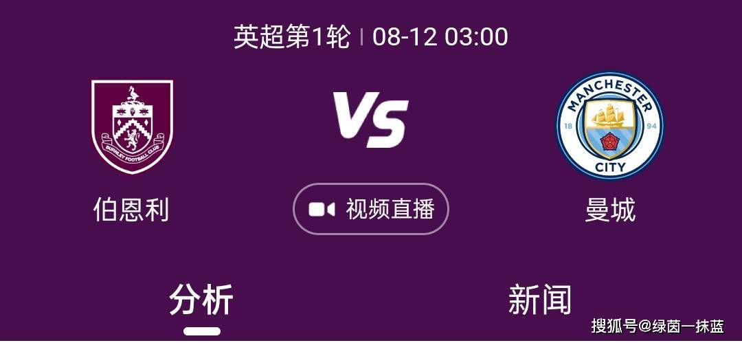 上半场补时1分钟，米兰1-0弗洛西诺尼。